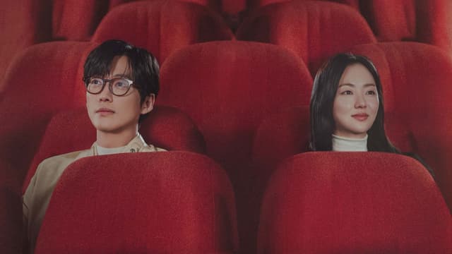 Our Movie