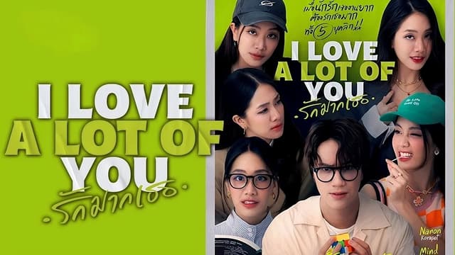 I Love “A Lot Of” You